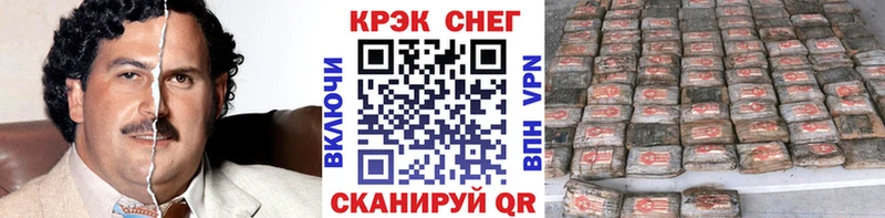 Как найти наркотики Надым Псилоцибиновые грибы МЕФ МЕТАМФЕТАМИН СК COCAIN