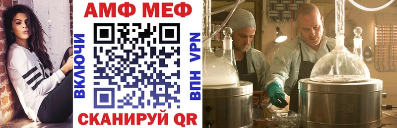 АМФЕТАМИН 98%  Надым 