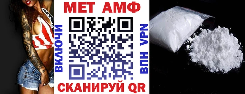 Amphetamine Premium Надым