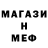 Метадон мёд Sherrix