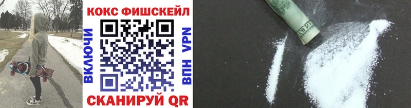 купить закладку  Надым  COCAIN VHQ 