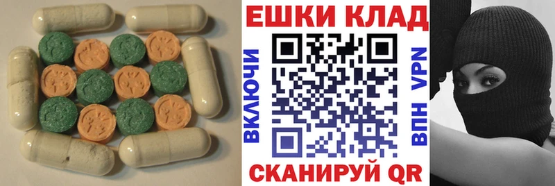 ЭКСТАЗИ MDMA закладка Надым