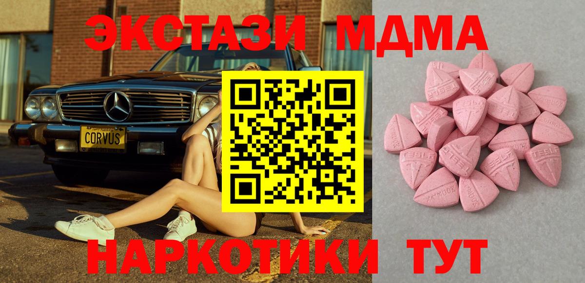Экстази louis Vuitton Надым