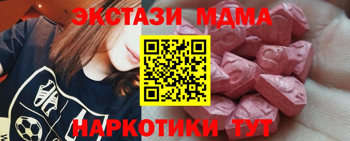 Экстази louis Vuitton  Ecstasy  Надым  Ecstasy DUBAI  Вход с VPN 