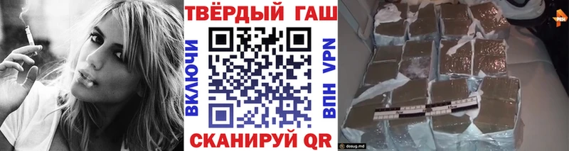 ГАШ Изолятор где купить Надым