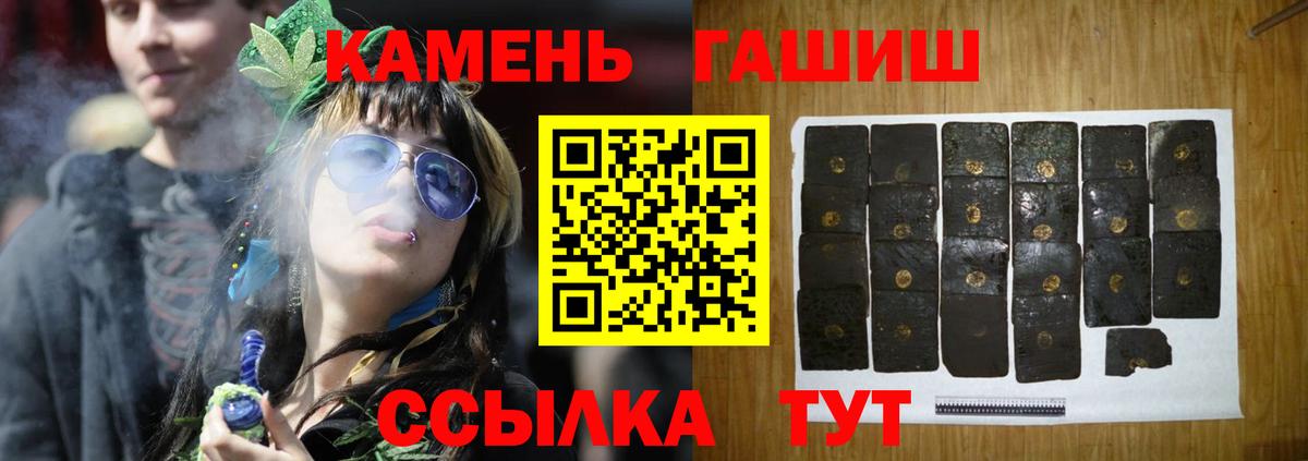 ГАШ гарик Надым