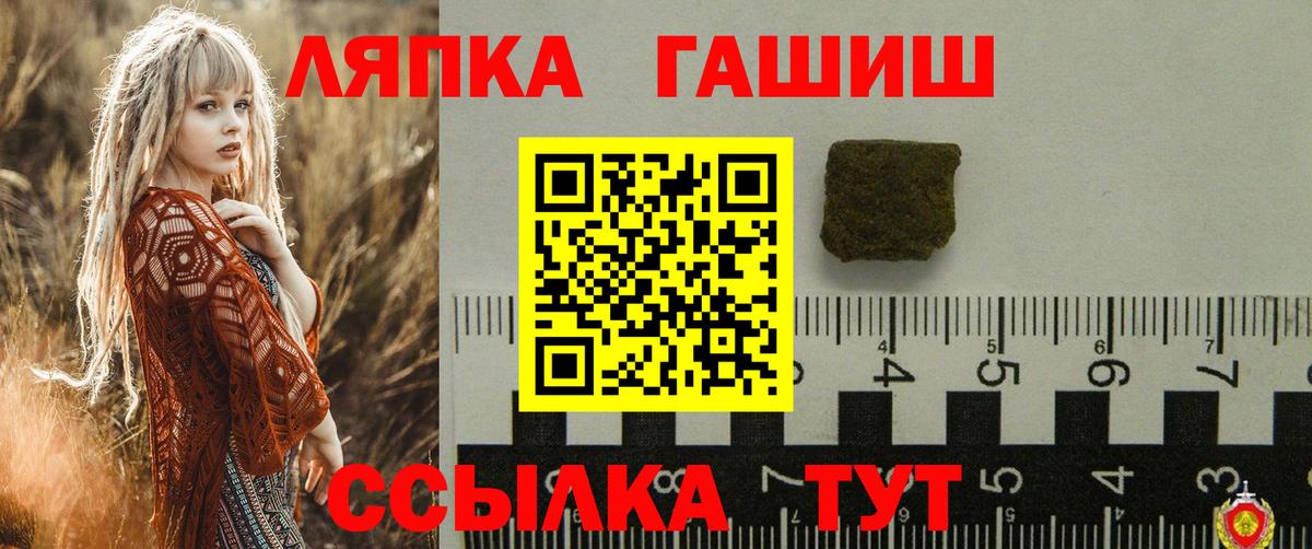 ГАШИШ гашик  Гашиш  Надым  ГАШ гашик  Вход с VPN 
