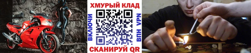 мега ссылка  Надым  ГЕРОИН гречка  что такое наркотик 