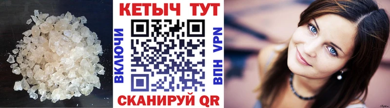 КЕТАМИН ketamine  мориарти Telegram  Надым 