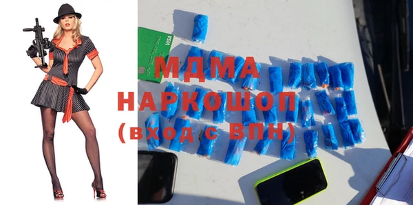гашишное масло Гусь-Хрустальный