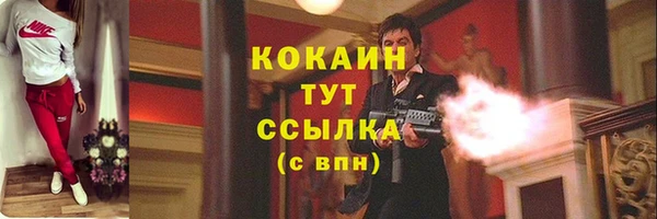 гашишное масло Гусь-Хрустальный