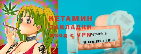 метадон Гусев