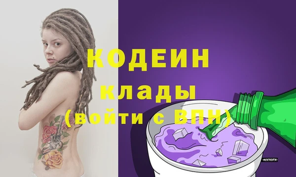гашишное масло Гусь-Хрустальный