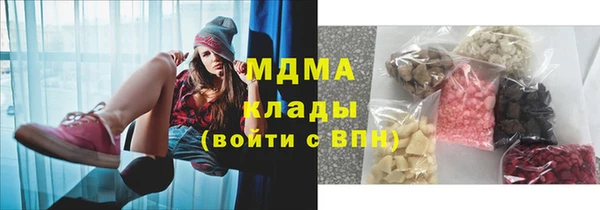 амфетамин Бабаево