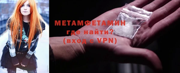 амфетамин Бабаево