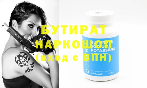 гидропоника Гусиноозёрск