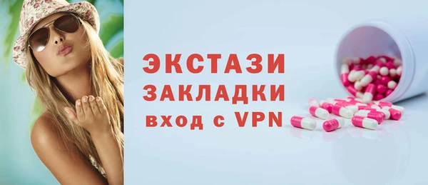 2c-b Ахтубинск