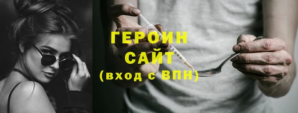 гидропоника Гусиноозёрск