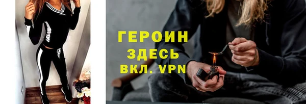 метадон Гусев