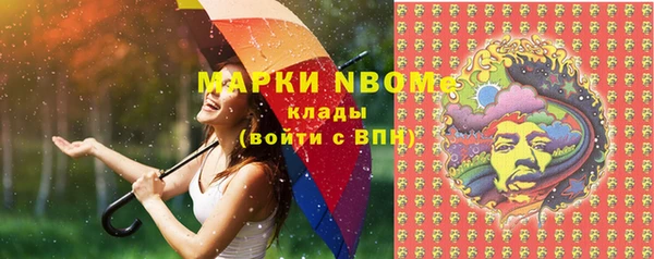 гашишное масло Гусь-Хрустальный
