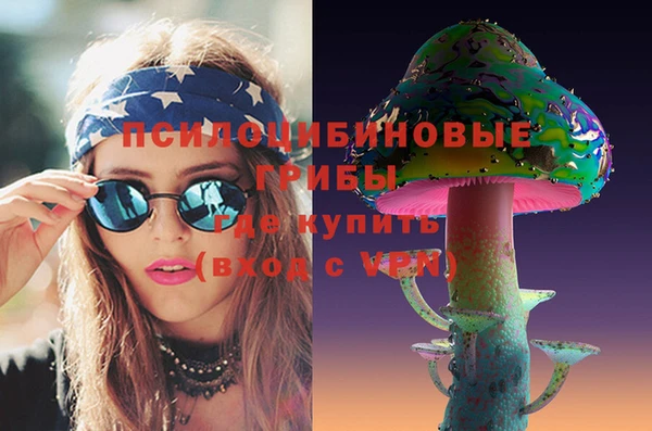 2c-b Ахтубинск