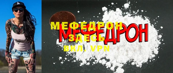 гашишное масло Гусь-Хрустальный