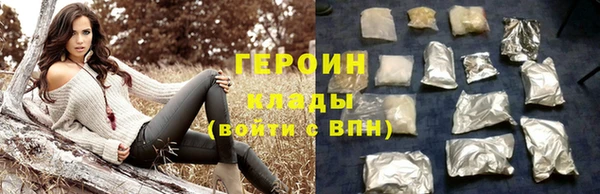 гашишное масло Гусь-Хрустальный