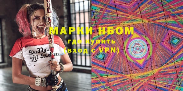 гашишное масло Гусь-Хрустальный