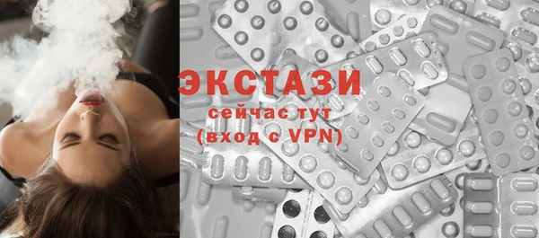 гашишное масло Гусь-Хрустальный