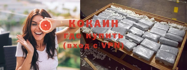 гашишное масло Гусь-Хрустальный