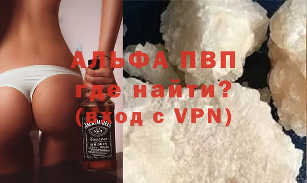 гашишное масло Гусь-Хрустальный