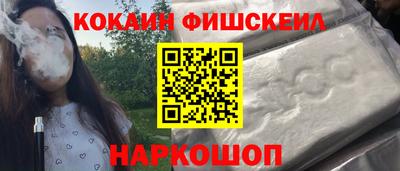 кокаин перу Кимры