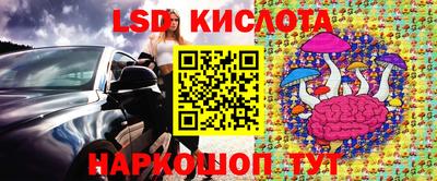 кокаин перу Кимры