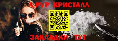 мефедрон Кингисепп