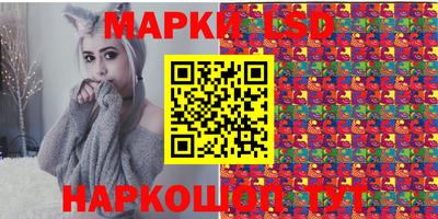 бошки Шебекино