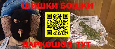 мефедрон Кингисепп