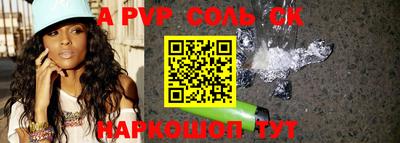 мефедрон Кингисепп