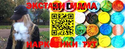 ПСИЛОЦИБИНОВЫЕ ГРИБЫ Кинель
