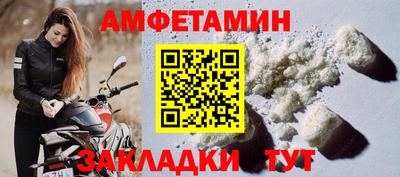 мефедрон Кингисепп