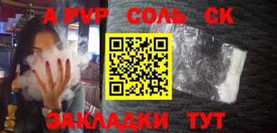 мефедрон Кингисепп