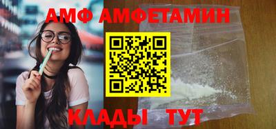 мефедрон Кингисепп