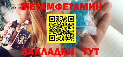мефедрон Кингисепп