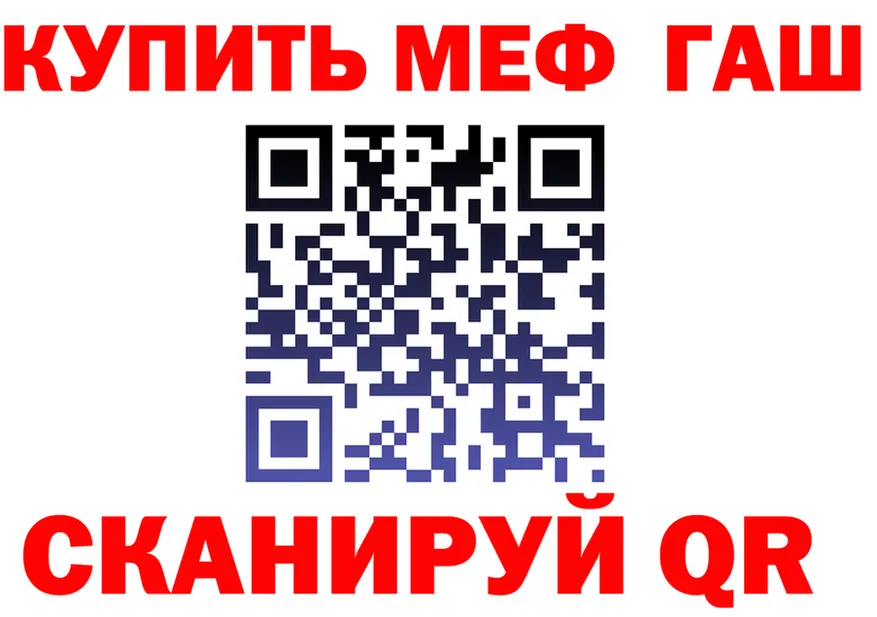 АМФЕТАМИН Premium зеркало shop кракен Надым
