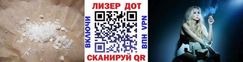 ЛСД экстази кислота  Надым 