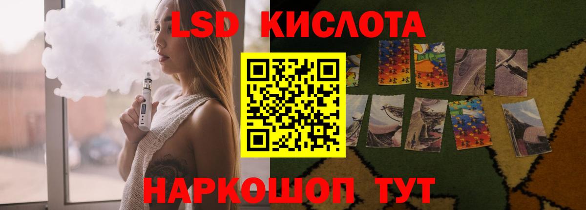 Надым  А ПВП СК   Экстази  Канабис  Меф   Вход с VPN  Гашиш  Как найти закладки?  МДМА 