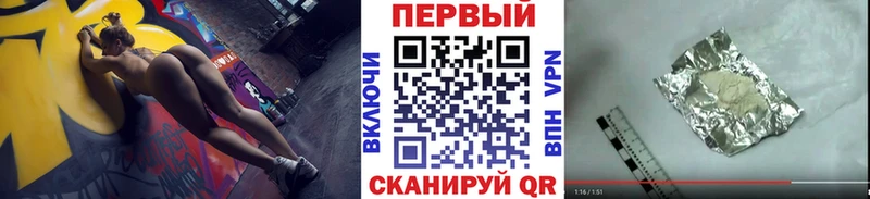 сколько стоит  Надым  Первитин кристалл 