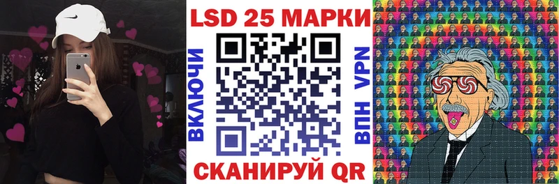 Марки NBOMe 1,8мг  Надым 
