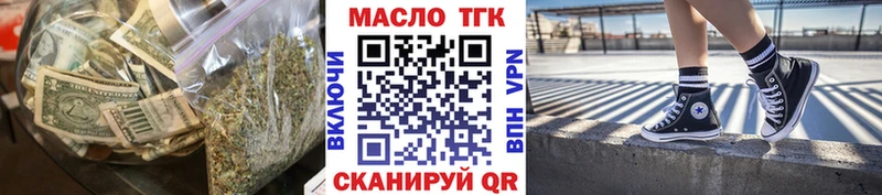 ТГК вейп с тгк  даркнет состав  Надым 
