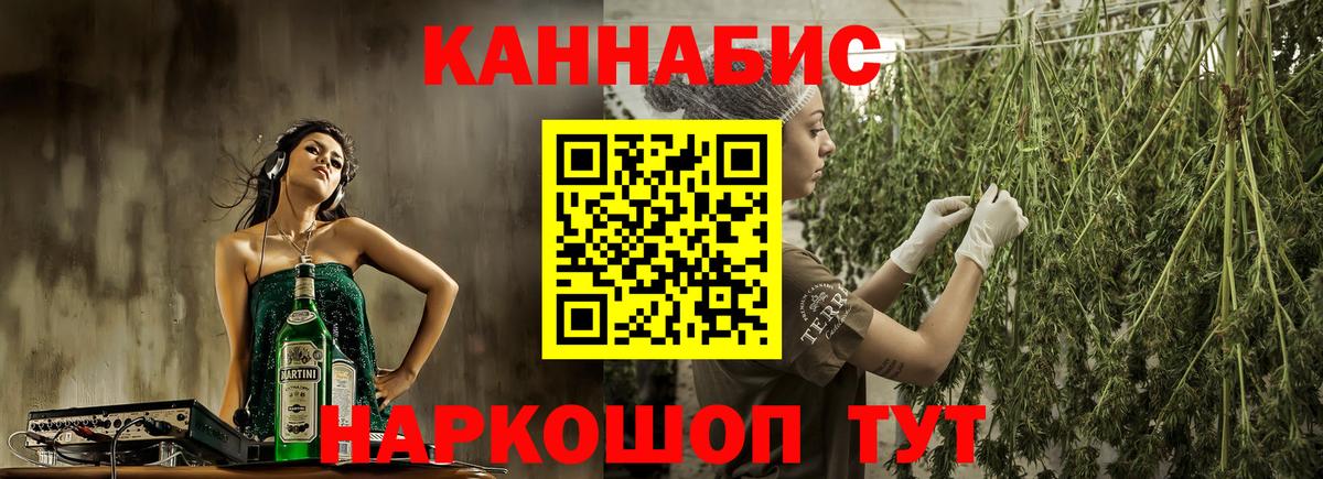 Канабис планчик  Вход с VPN  Марихуана White Widow  Надым  Бошки марихуана White Widow 